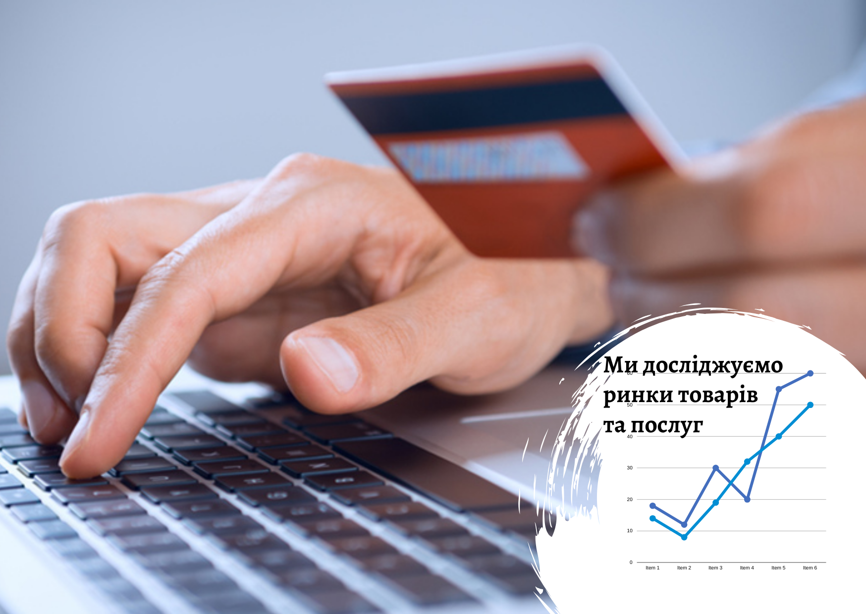 Ukrainian online microcredit market: the number of operators has decreased by 33%